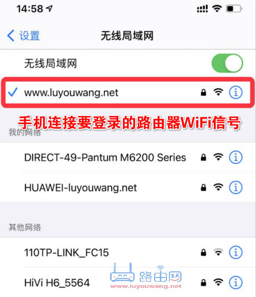 192.168.10.1手机登陆改wifi密码步骤