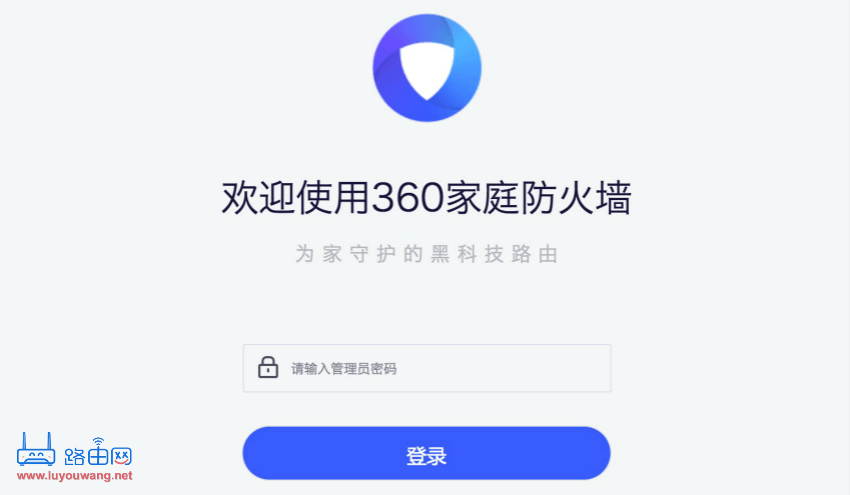 360安全路由器打开不了管理界面怎么办？