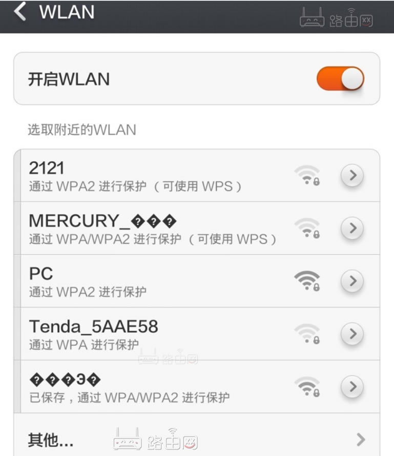 ֻwifi