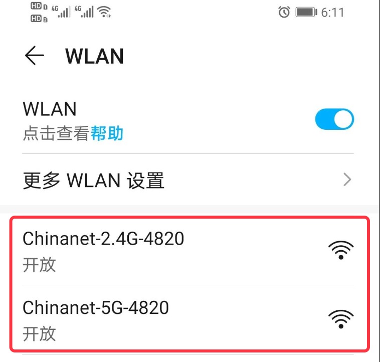 WiFiź