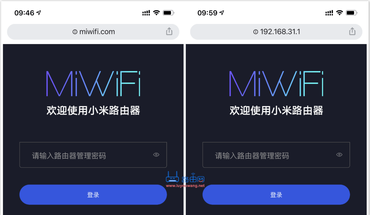 小米wifi登录入口