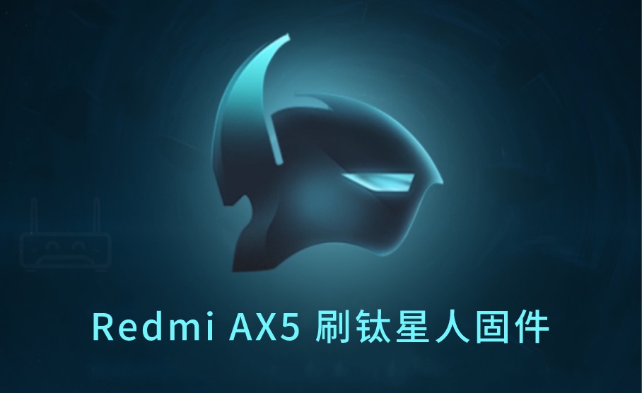 Redmi AX5 ˢ˹̼