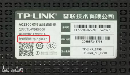 tp-link路由器管理员密码是多少？