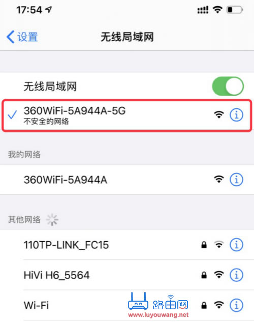 360路由器管理入口地址是多少？