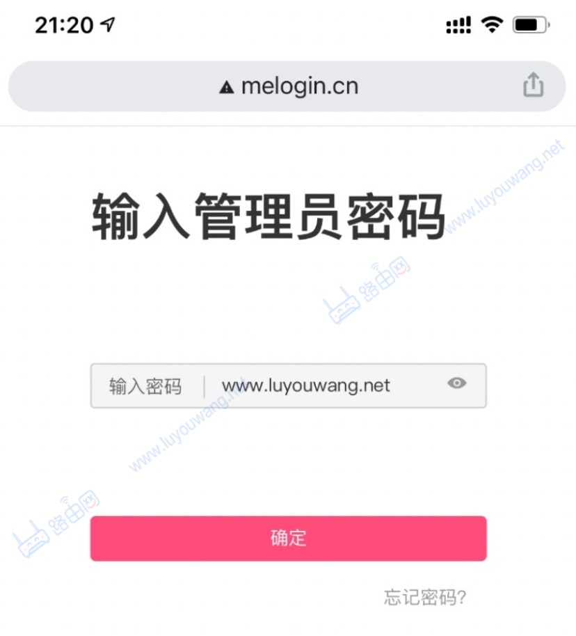 melogin.cn手机登录更改WiFi密码