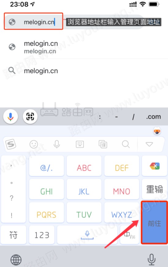 melogin.cn手机登录页面