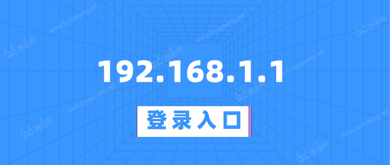 192.168.3.1¼