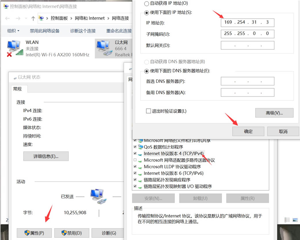 С·CR660XȫϵпSSHˢOpenWrt̳(ˢ) - վ