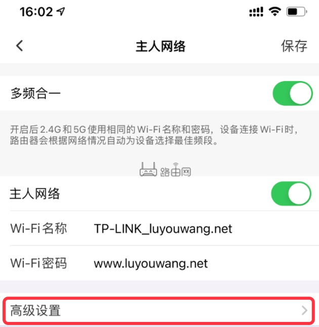 TP-LINK APPô޸WiFi룿 - վ