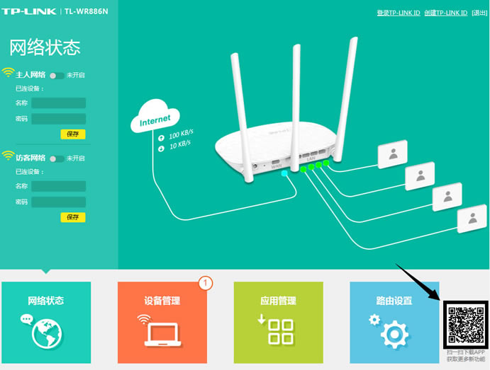 tplink app޷豸ô죿 - վ