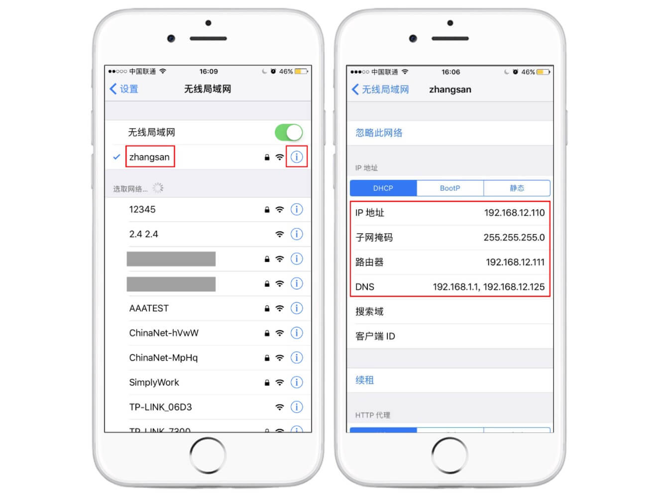 水星路由器手机连接无线WiFi信号上不了网怎么办？