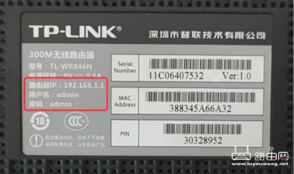 TP-LINK¼ - վ