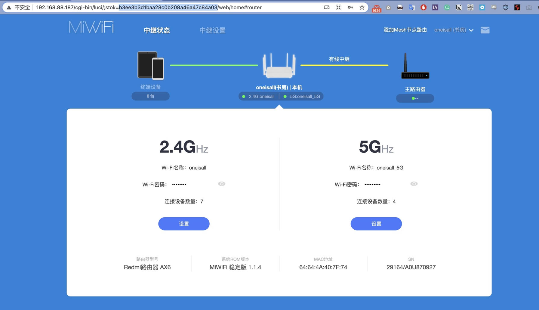 Redmi·AX6ˢOpenWrt̳ - վ