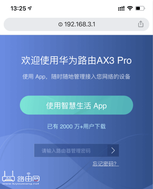 ΪAX3 Pro 192.168.3.1¼