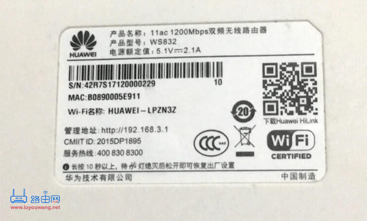 192.168.3.1登录官网_192.168.3.1手机登录入口