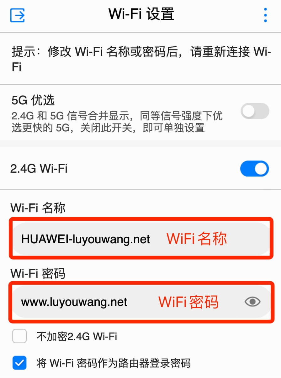 wifiô ֻ޸WiFi̳ - վ