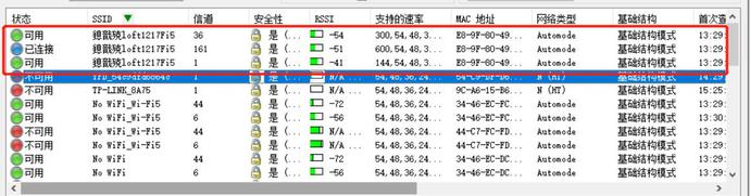 MX4200:ƵWiFi6+Mesh - վ