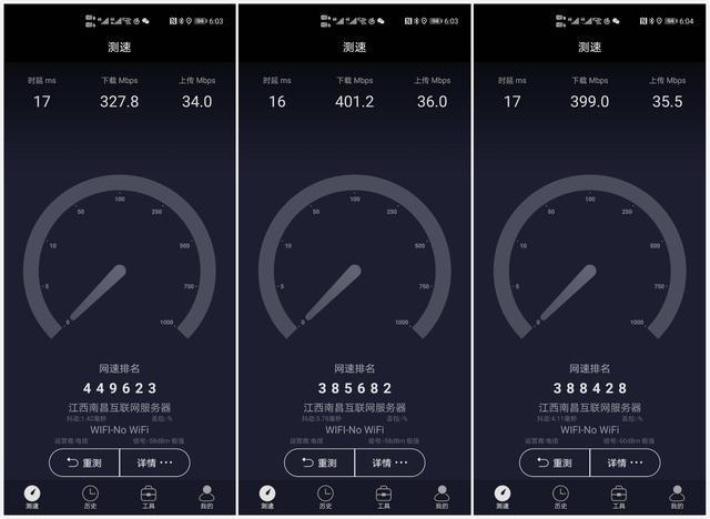 MX4200:ƵWiFi6+Mesh - վ