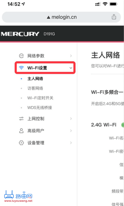 Wi-Fi