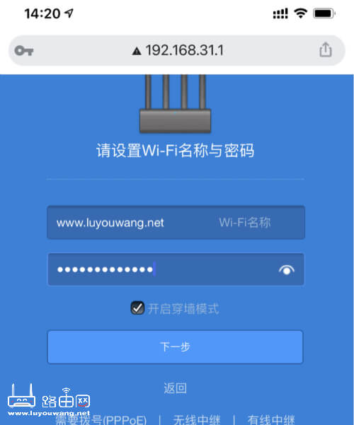 AX6 WiFi