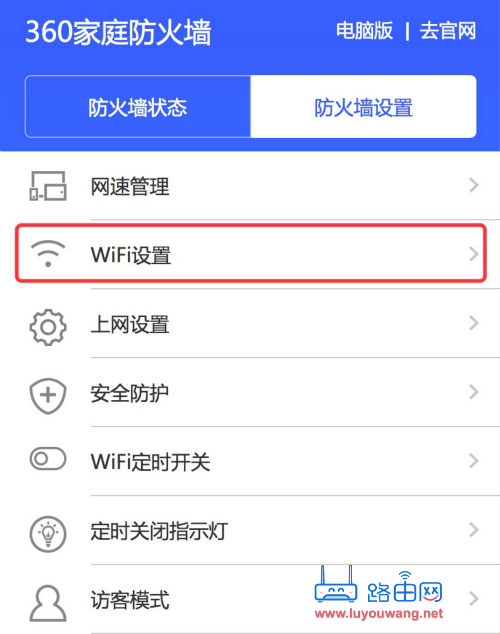 WiFi