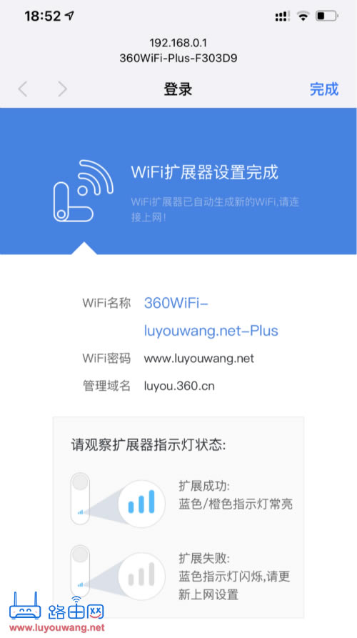 WiFiչ