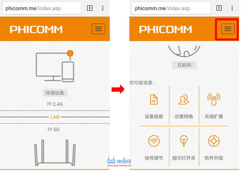 Ѷ(PHICOMM)·ý̳ - վ