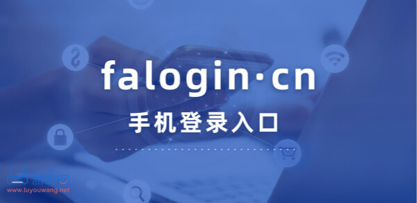 falogincnֻ¼