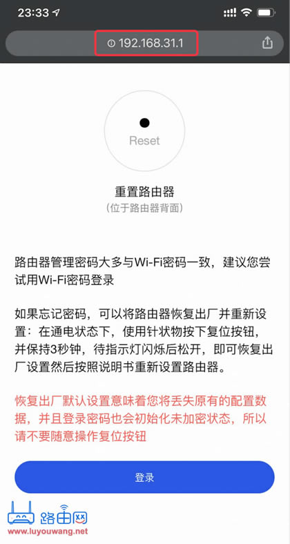 红米(Redmi)AC2100路由器怎么恢复出厂设置？