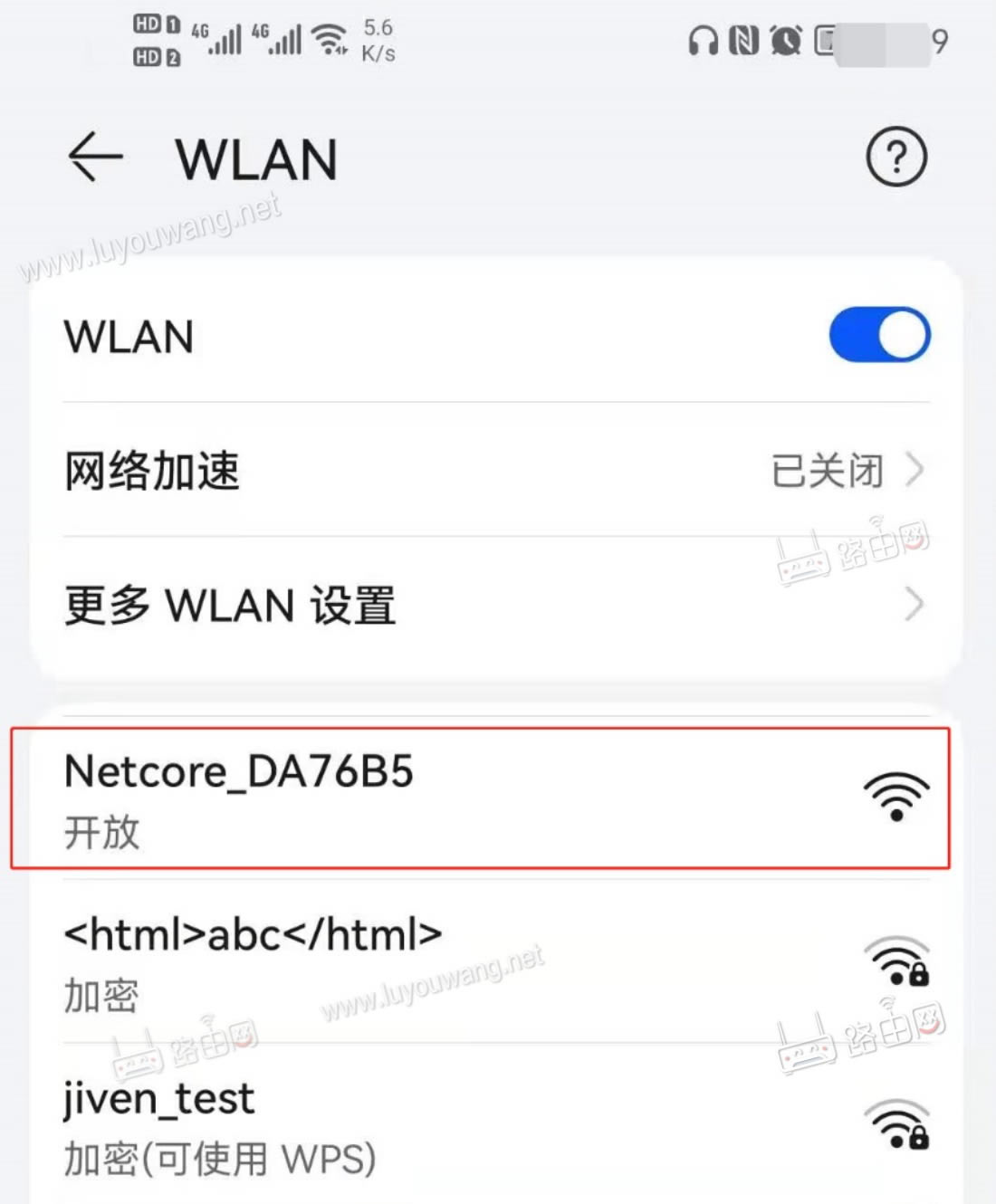 ֻWiFi