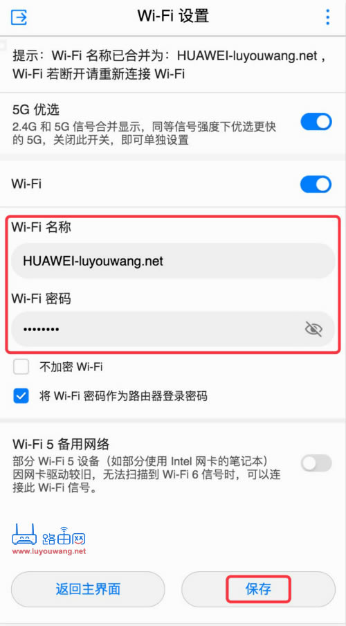 192.168.100.1手机登录wifi设置