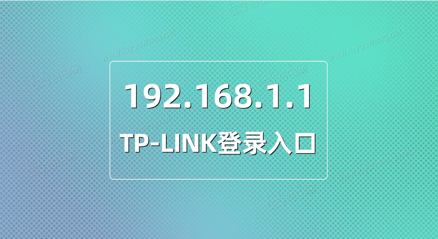 TP-LINK¼