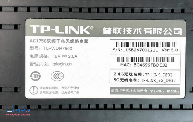 tp-link·