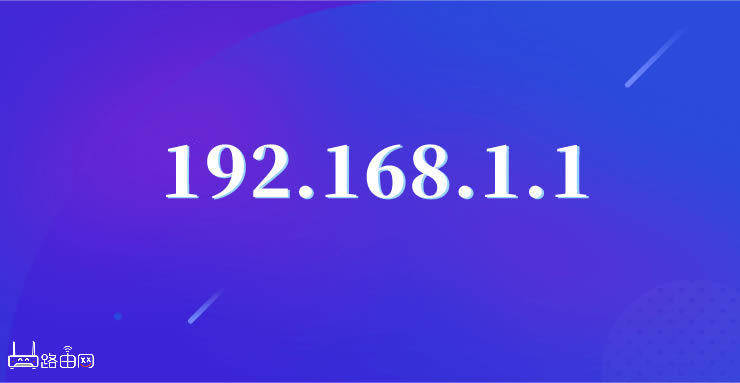 192.168.1.1