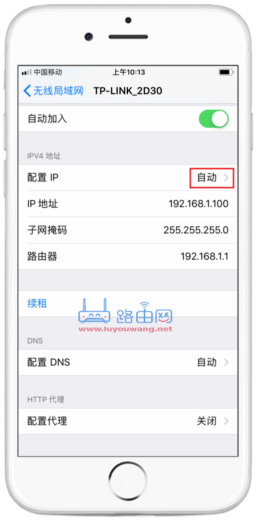 手机打开不了登录192.168.1.1怎么办？