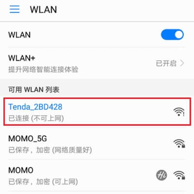 ·Ĭwifi