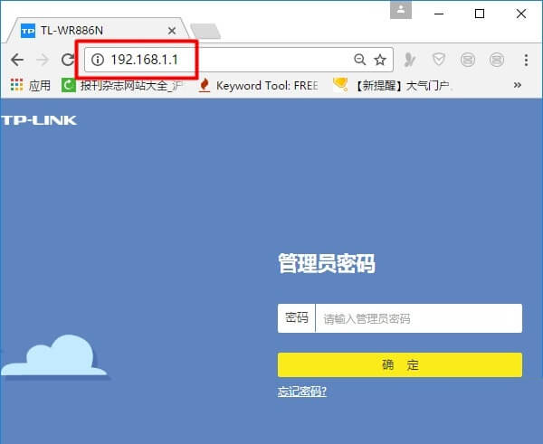 怎么更改WiFi无线名称或隐藏WiFi？