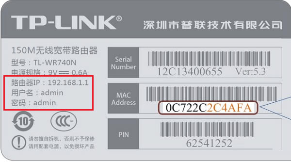 TP-LINK·Ĭϵ¼IPַ