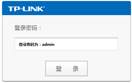 TP-LINK·ǹô죿ԱǶ٣ - վ