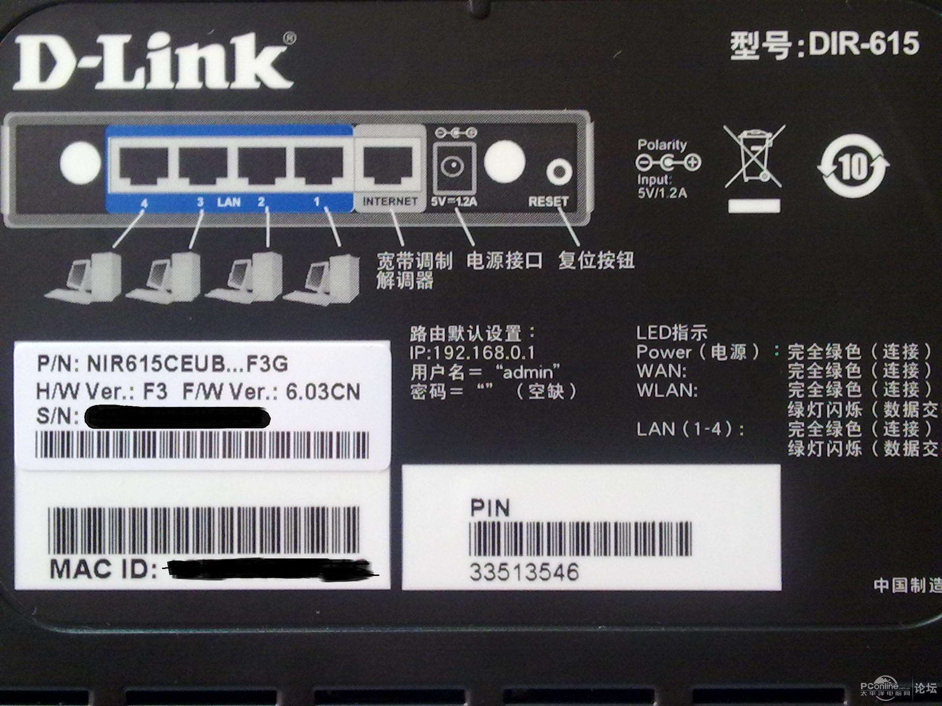 dlinkrouter.local޷򿪵¼ҳô - վ