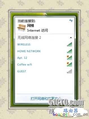 处理无线WIFI无法正常打开问题