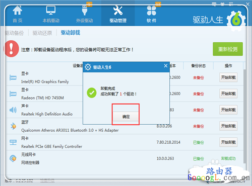 手机提示连接上了wifi,但网络还是上不了什么因素