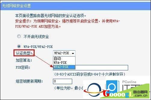 我的无线路由器为什么手机能连WIFI但上不了网