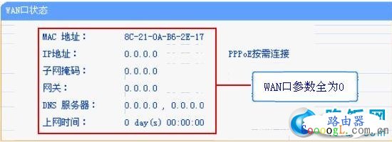 安卓手机搜不到无线信号怎么办