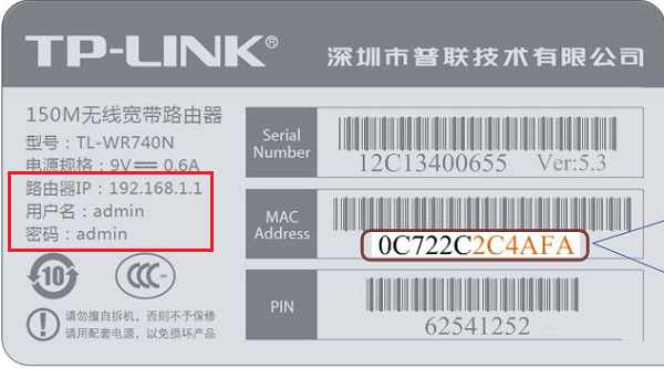 tplink