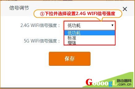 tenda路由器无线信号调节技巧怎么使用