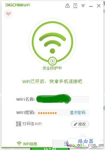 ΰѵԵwifi