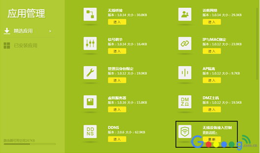 Tplink·עTP-LINK ID - վ