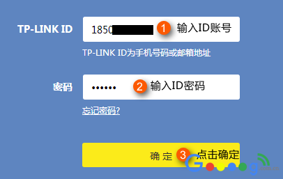 Tplink·עTP-LINK ID - վ