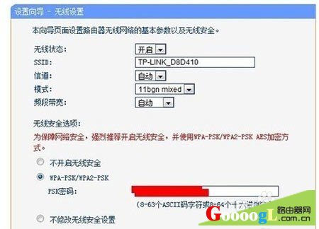 宽带网络已连接但没有internet访问是怎么回事